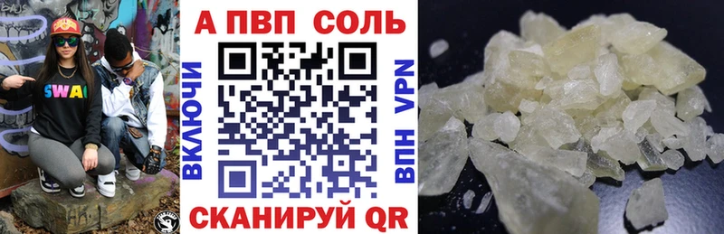 закладки  Сосенский  Alpha-PVP СК 