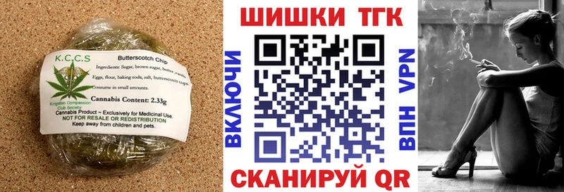 где продают наркотики  даркнет как зайти  Еда ТГК конопля  Сосенский 