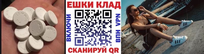 ЭКСТАЗИ 250 мг  наркота  Сосенский 
