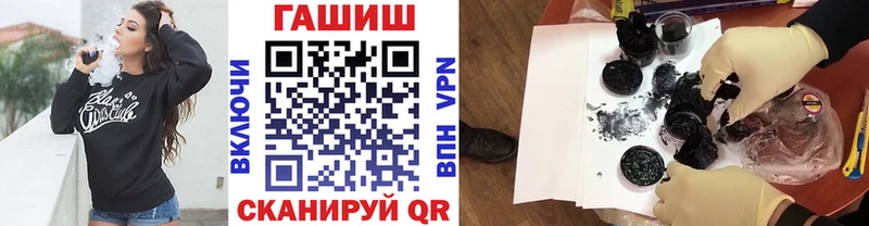 ГАШ хэш  где можно купить   Сосенский 