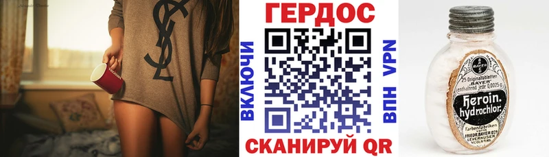 OMG маркетплейс Сосенский ГЕРОИН хмурый