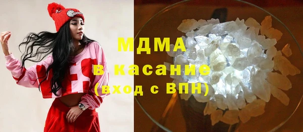 Альфа ПВП Армянск