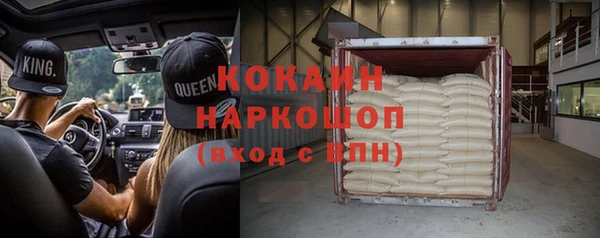 соль курить ск Арсеньев
