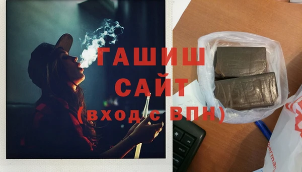 соль курить ск Арсеньев