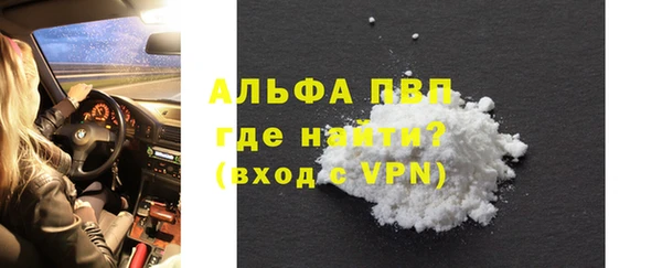 соль курить ск Арсеньев