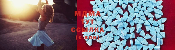 соль курить ск Арсеньев