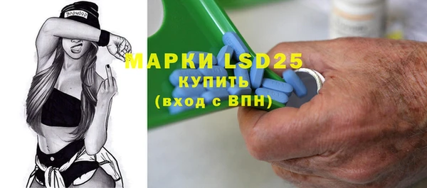 Альфа ПВП Армянск