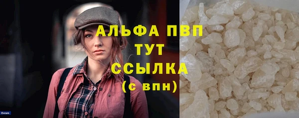 Альфа ПВП Армянск
