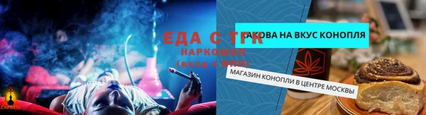 соль курить ск Арсеньев