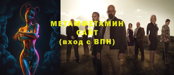 марки nbome Аркадак