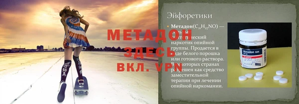 Альфа ПВП Армянск