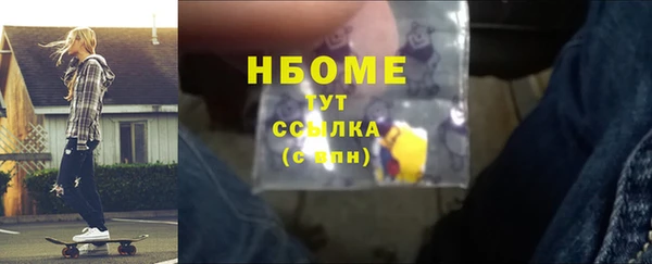 Альфа ПВП Армянск