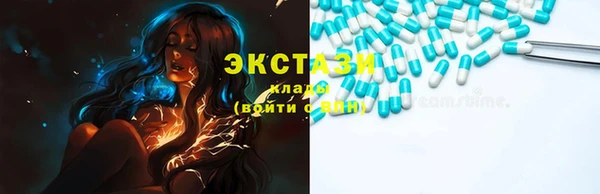 соль курить ск Арсеньев