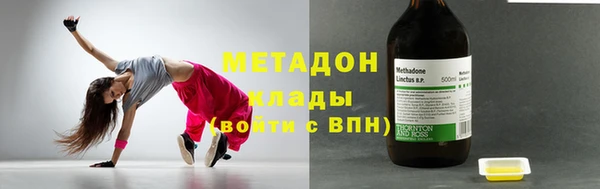 марки nbome Аркадак