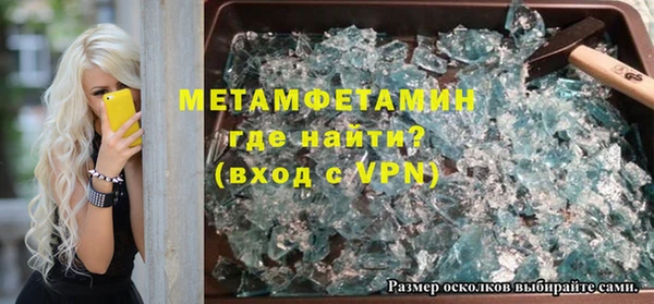 марки nbome Аркадак