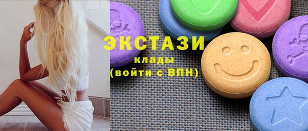 Альфа ПВП Армянск