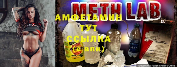 Альфа ПВП Армянск