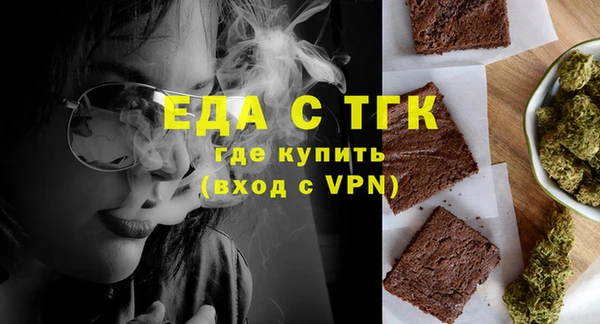 соль курить ск Арсеньев