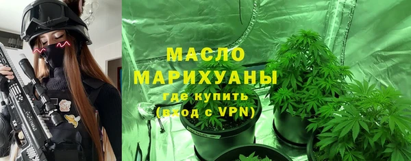 марки nbome Аркадак