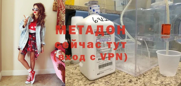марки nbome Аркадак