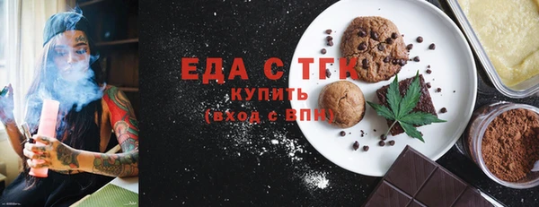 соль курить ск Арсеньев