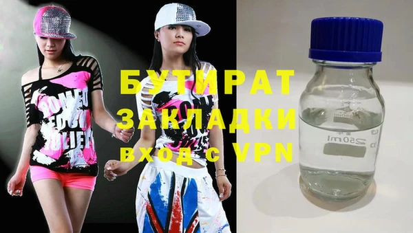 соль курить ск Арсеньев