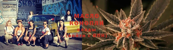 соль курить ск Арсеньев