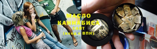 марки nbome Аркадак