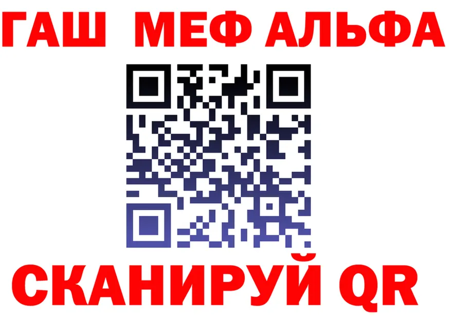 АМФ VHQ онион это MEGA Сосенский