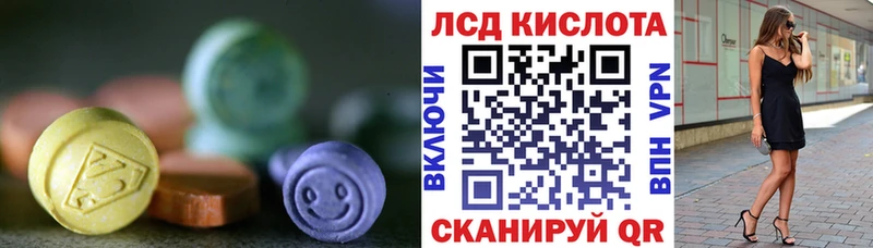 Лсд 25 экстази кислота  магазин  наркотиков  Сосенский 