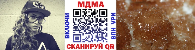 OMG ссылка  даркнет сайт  Сосенский  MDMA кристаллы 