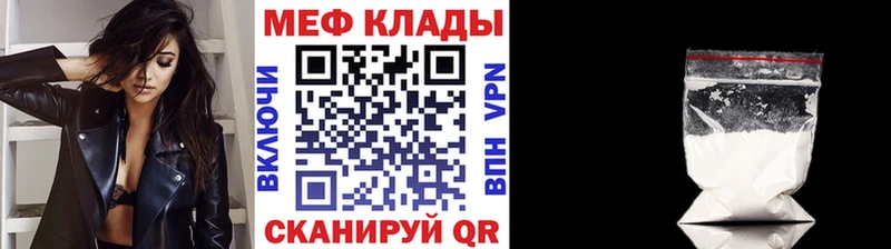 hydra как зайти  Сосенский  Мефедрон 4 MMC 