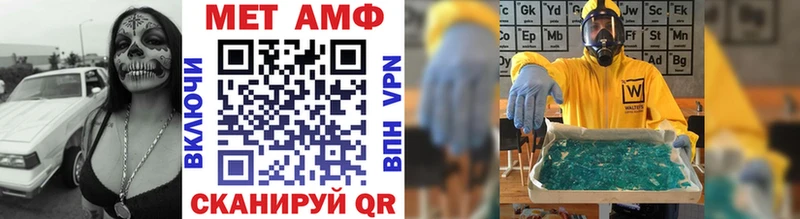 гидра как войти Сосенский Первитин винт