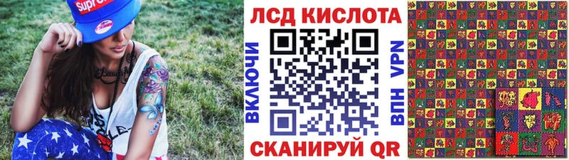 Наркотические марки 1,5мг  Сосенский 