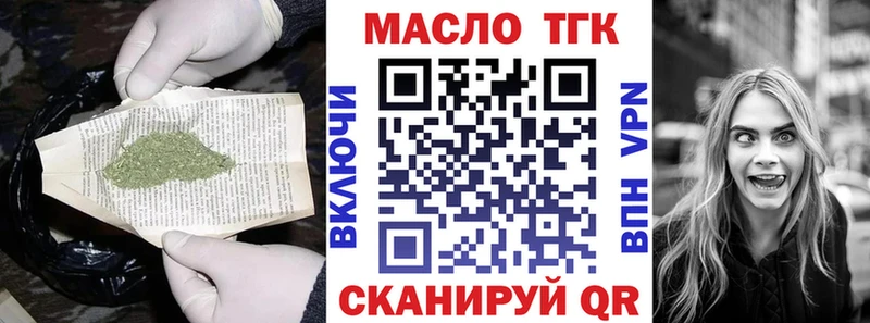 Дистиллят ТГК вейп с тгк купить наркотики цена Сосенский